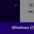 word2016页面设置对话框